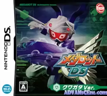 Image n° 1 - box : Medarot DS - Kuwagata Ver.